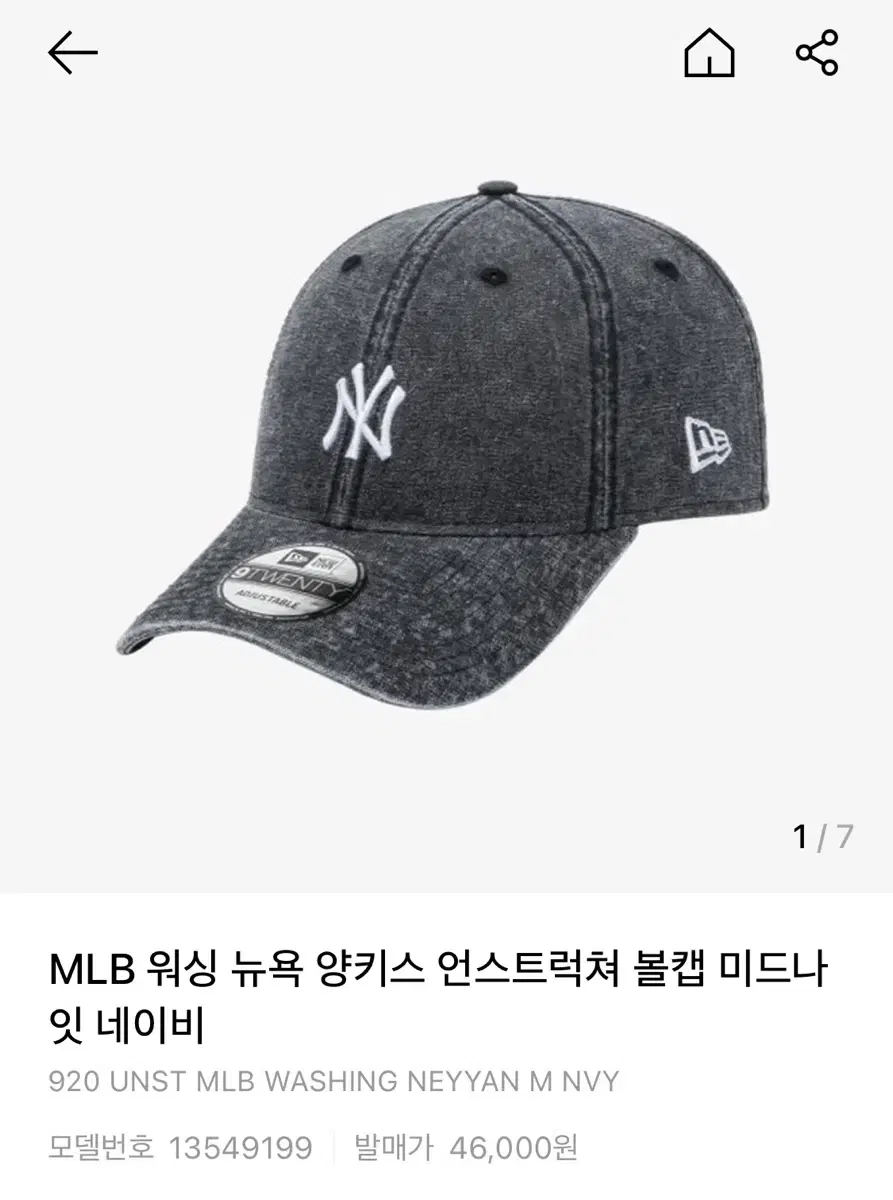 (새상품) mlb 워싱 볼캡